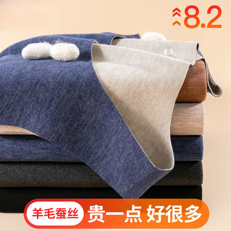 蚕丝德绒保暖背心男加绒加厚秋冬无痕发热坎肩中老年打底内穿马甲