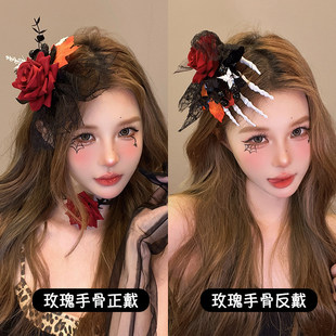 万圣节头饰骷髅手爪发夹性感网纱红玫瑰发卡拍照cos装饰头饰刘海