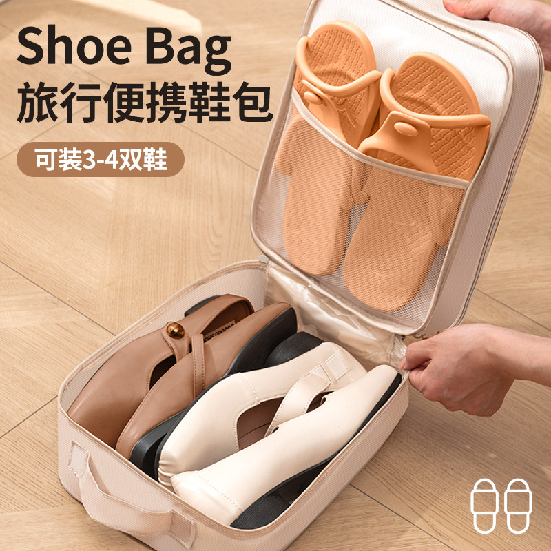 行李箱出差旅游便携式鞋包鞋套拖鞋鞋袋神器运动鞋旅行鞋子收纳袋