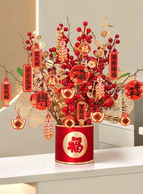 新年装饰前台福桶摆件2026春节贺年过年公司银行厅堂盆栽氛围布置