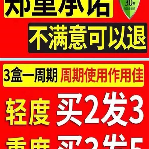 颈椎疼【当天能动】颈椎疼脖子僵硬酸痛头晕眼花手麻颈椎疼痛膏贴