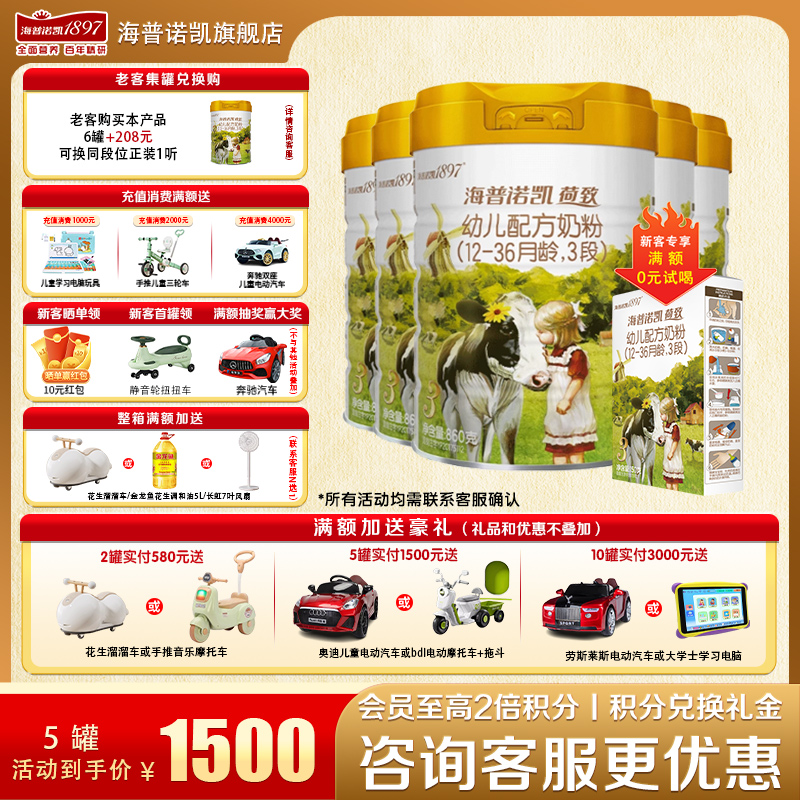 潮流精品,品质保证