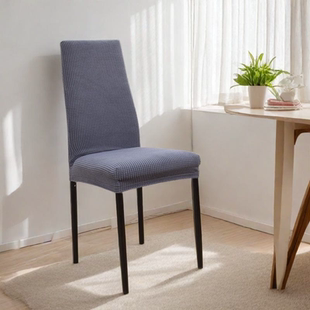 窄背椅套加厚椅套定做凳子套椅背套饭店椅套餐厅连体椅子套罩通用