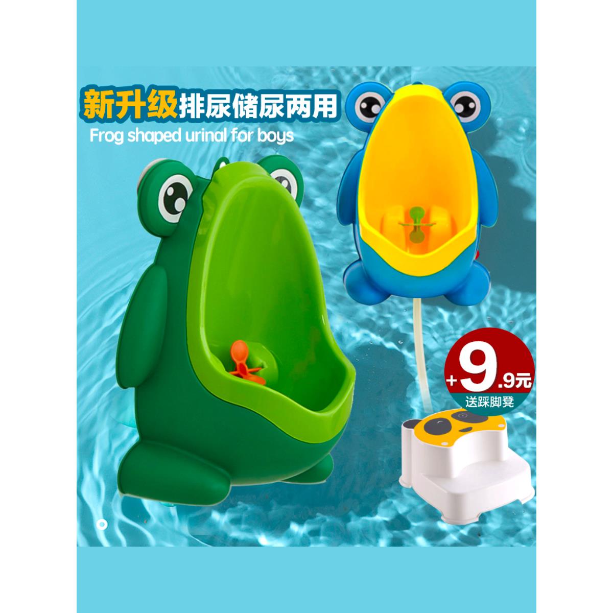 男童宝宝儿童青蛙小便器撒尿池男孩马桶尿兜小尿桶墙挂式站立可爱