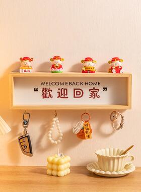 欢迎回家入户门口放钥匙