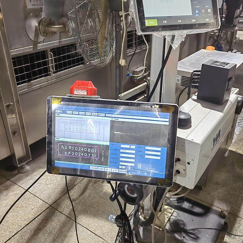 包装盒UV喷码 支持可变信息UDI码 条码 二维码视觉检测 图文检测