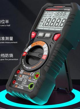 HABOTEST华博HT118E数字万用表高精度全智能防烧电工四位半万能表