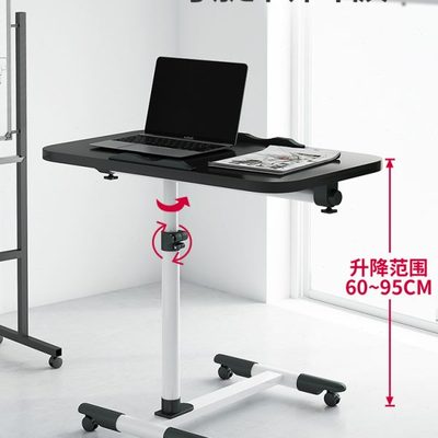 简易升降笔记本电脑桌懒人床上书桌台式家用简约折叠可移动床边桌
