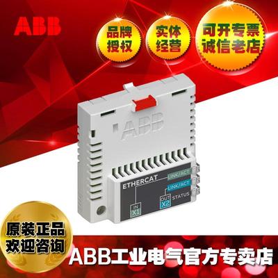 ABB总线适配器 EtherCat Adapter通讯接口模块FECA-01