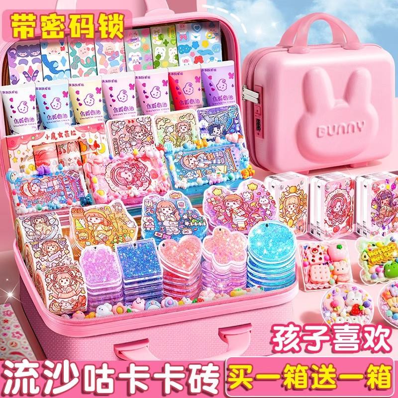 奶油胶咕卡套装流沙咕卡贴纸女孩全套儿童手账贴纸火漆印章礼盒