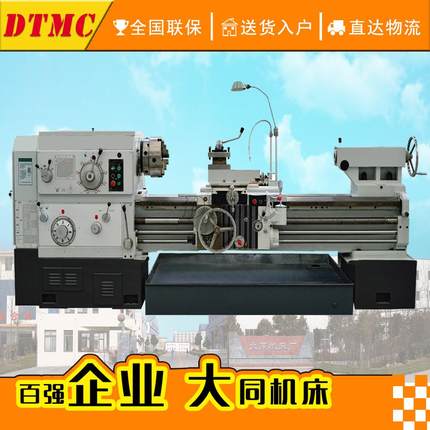 CW6163B-1500卧式车床普通车床CW6163X2000重型车床大孔径车床