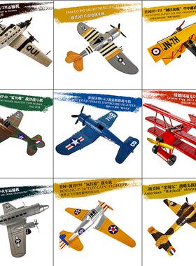 复古铁艺飞机模型怀旧家居装饰品酒吧餐厅摆件橱窗吊饰摄影道具