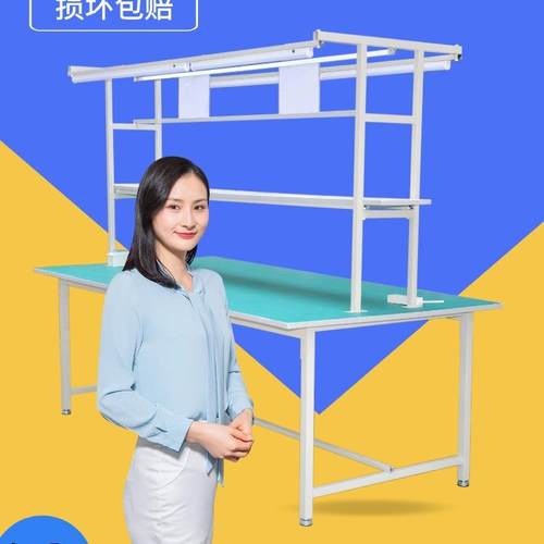 现货工作台 防静电工作台车间操作台工作台防静电桌子台面