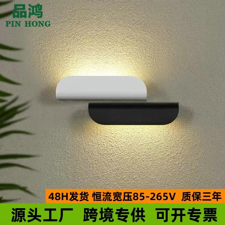 户外壁灯酒店外墙led灯室外门口露台防水庭院灯走廊过道楼梯灯具