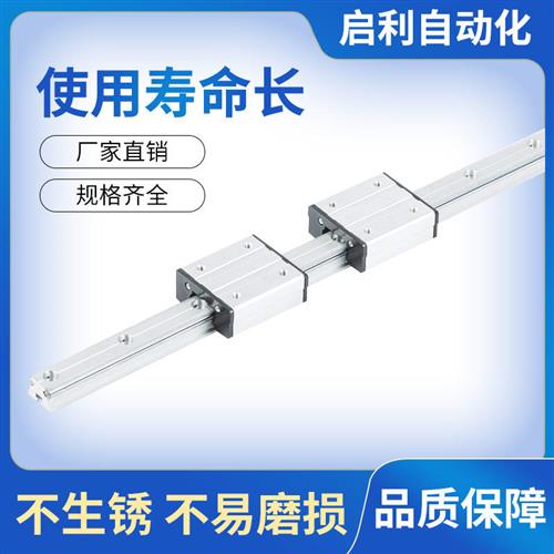 热销现货速发g外置双轴心直线导轨/滚轮防卡滑块滑轨/木工推台锯