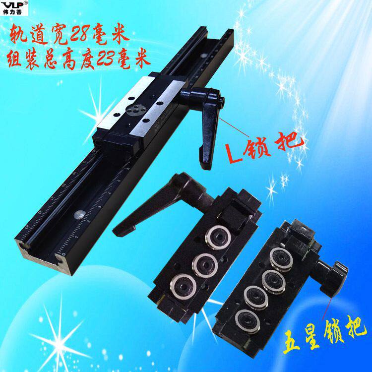 热销现货速发双轴心直线导轨 铝型材高速滑轨 静音W轨道 木机械滑