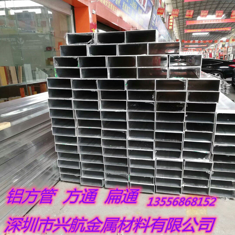 热销铝合金方管型材 胚料铝方管 方形铝管 定制零切厚.壁铝方管木