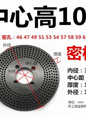 热销速发新促分度h头配件分度盘分度板m100mm125mm160mm 铁皮塑料