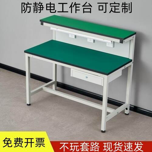 热销速发防静电双层带灯工作台无B尘车间流水线检验工作台维修桌