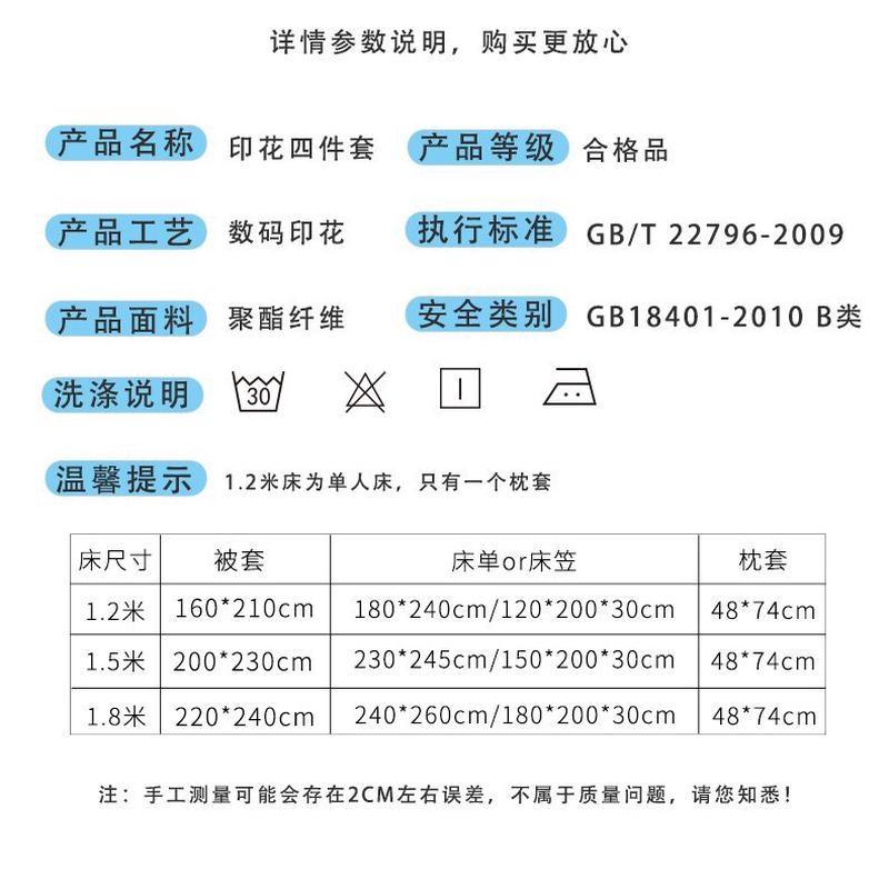 热销1.2m学生宿舍单人床单单件0.9米深咖深灰L黑色床罩1.5m1.8隔