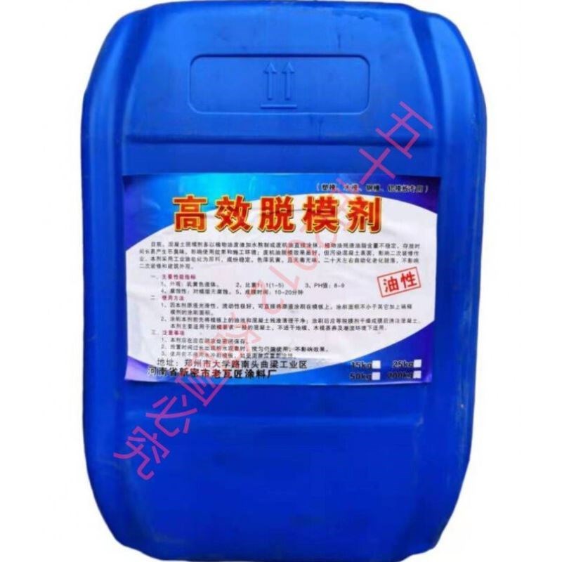 热销建筑水c泥涵管预制件脱模剂模板脱模油混泥土皂化油脱模剂10