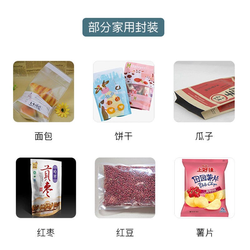 热销薄膜封口机手压式塑封小型茶叶密封塑料袋Q热缩膜打氧活鱼袋