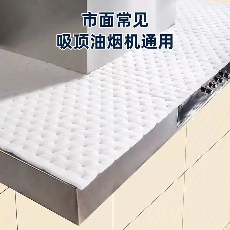 热销抽油烟机专用吸油棉条顶部防油垫厨房贴纸P防水防油通用防油