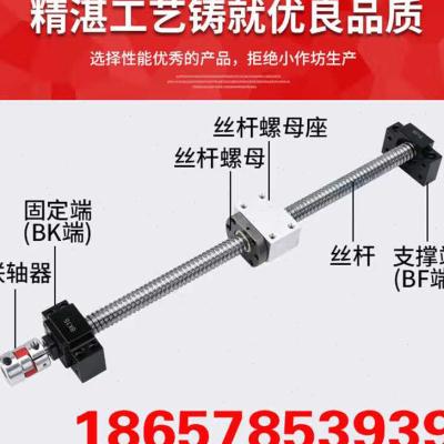 热销滚珠丝杆丝杠套装升o降手摇导轨160520052510螺Y母滑台模组全