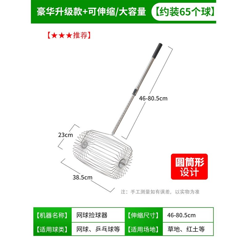 热销新款专业网球捡球器快t速收球收集训练拾球筐滚筒便携式可伸
