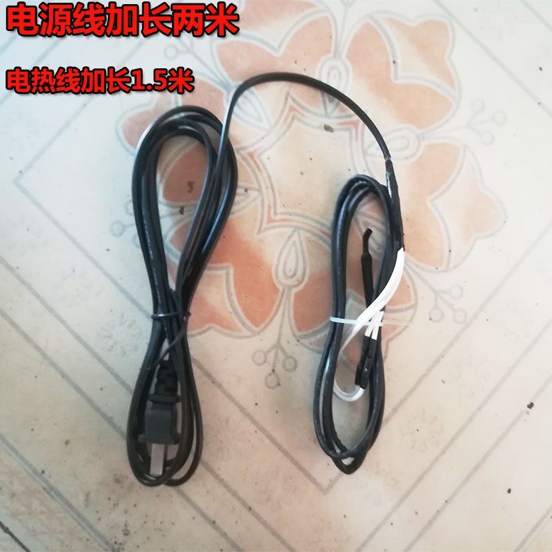 热销冰箱排水管加热线排水口导流槽D化冰器电热线冰箱冷藏室结冰