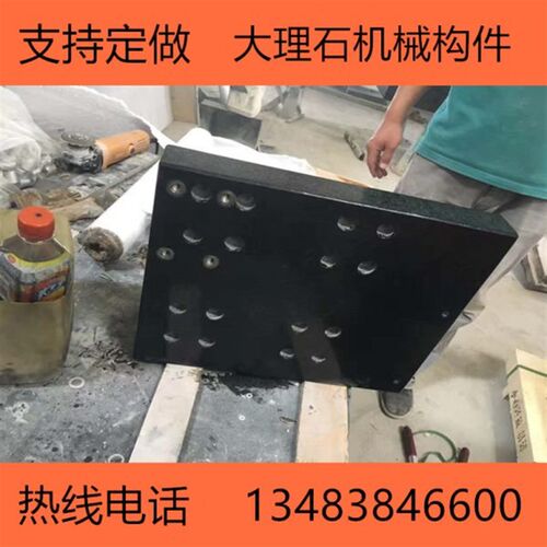 热销大理石00级平台检测济南青测量检验J高精度平板机械构件装配