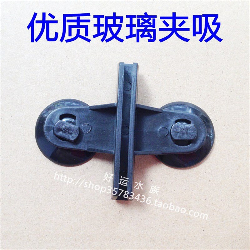 热销鱼缸b隔板固定夹鱼缸分离夹带吸盘分隔鱼缸好工具玻璃固定夹