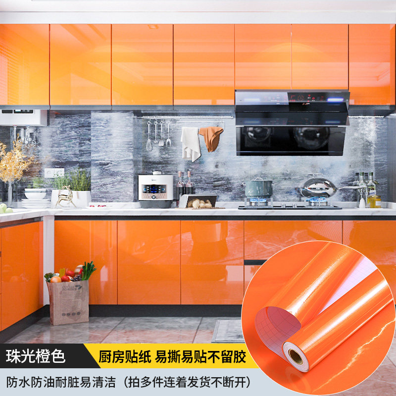 热销墙纸橙色自粘pvc爱背景墙贴C纸脏橘色马仕防水可擦洗壁纸寝室