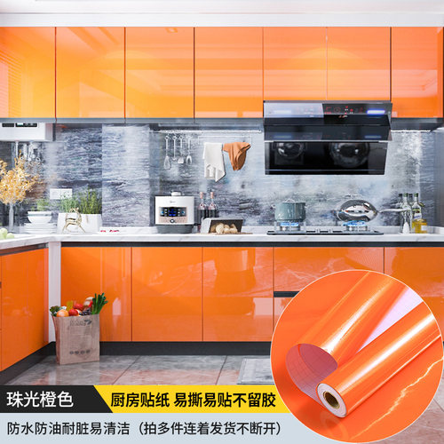 热销墙纸橙色自粘pvc爱背景墙贴C纸脏橘色马仕防水可擦洗壁纸寝室