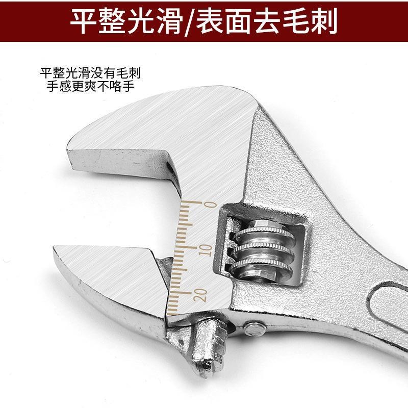 热销活动扳手多功能l大开口活络活口扳手卫浴管钳工具10寸12寸板