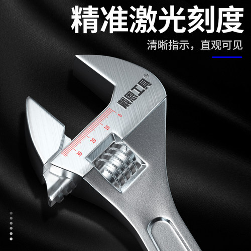 热销活动扳手多功j能大开口活扳手板子工具大全万能活口板手螺纹