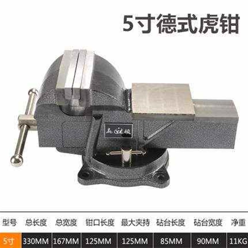 热销1台钳工f作台重型台虎钳6寸8桌钳夹具家用小型夹钳工业级台钳