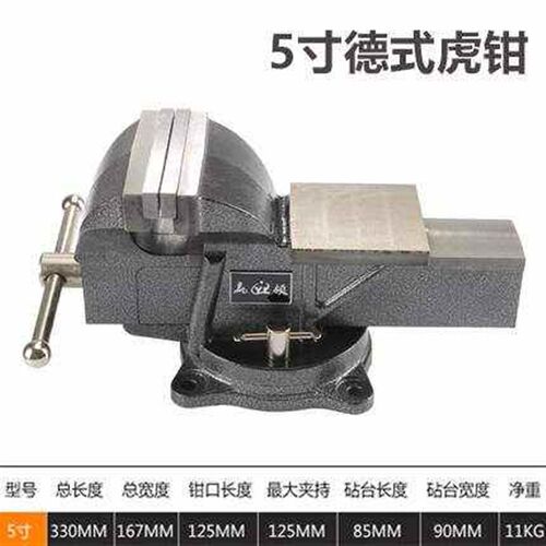 热销1台钳工f作台重型台虎钳6寸8桌钳夹具家用小型夹钳工业级台钳