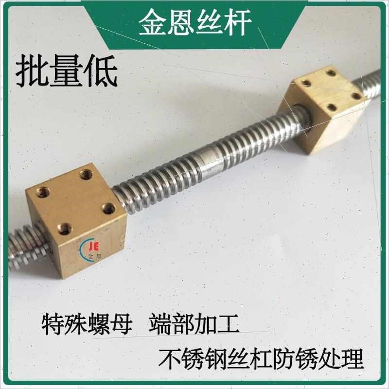 热销正牙右旋梯形丝杆丝杠v套装发黑正丝配圆柱螺母全牙纹螺杆现
