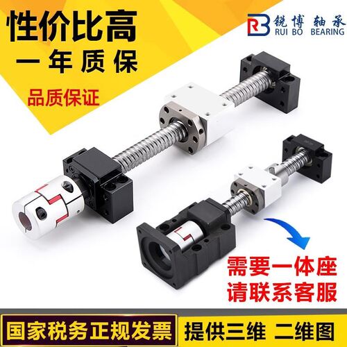 热销新品精密动直线导轨r滑台模组螺母滚5座16丝杠套装0螺杆滚珠