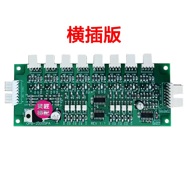 热销星玛电梯轿厢通讯板OPB-2000BSPA指令板REV 1.1操纵盘内按钮