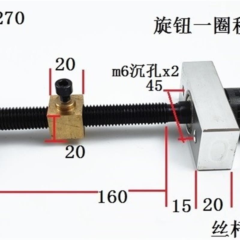 热销精密螺纹丝i杆手轮丝杠套装滑台导轨铜母座刻度全套传动螺杆