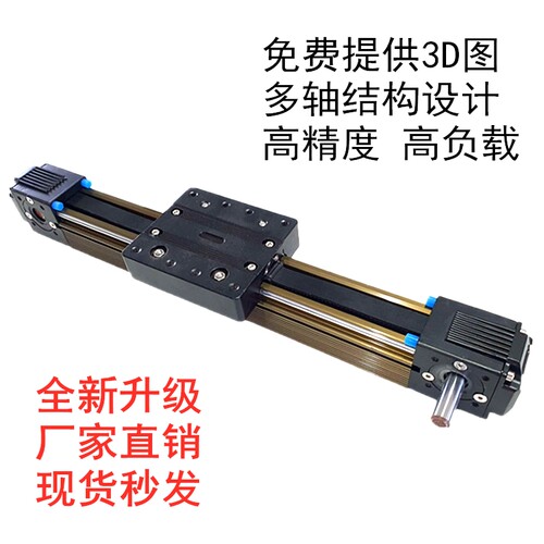 热销45/60同步带滑台模组s皮带线性滑轨直线导轨R步进伺服龙门架X