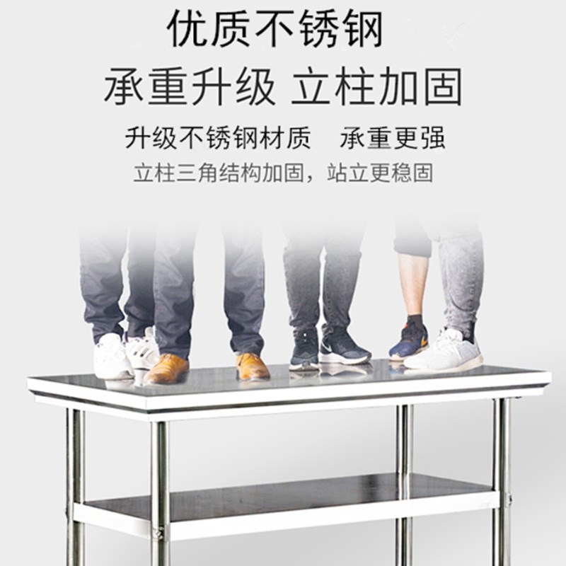 热销不锈钢工作台厨房专用家用商用桌G子长方形操作台切菜台桌台