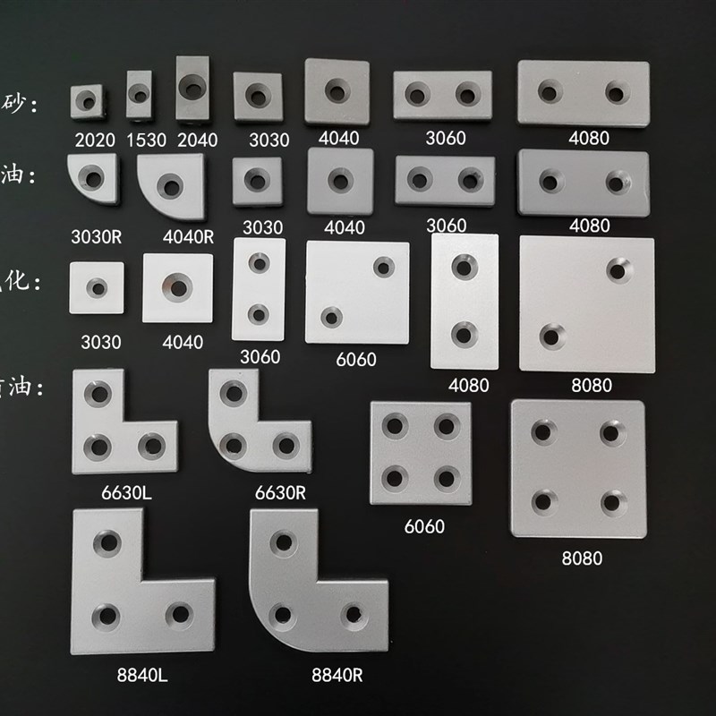 热销欧标3030/4040/30v60/4080加强加厚铝合金端盖工业铝型材配件