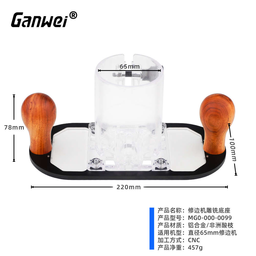 热销木工工具 修边机辅件 修边机倒装雕铣雕花 印章刻字 Y 敢为