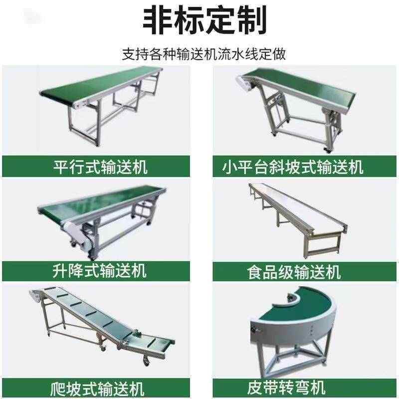热销新款a流水线工作台防静电车间自动化生产线组装输送带铝型材