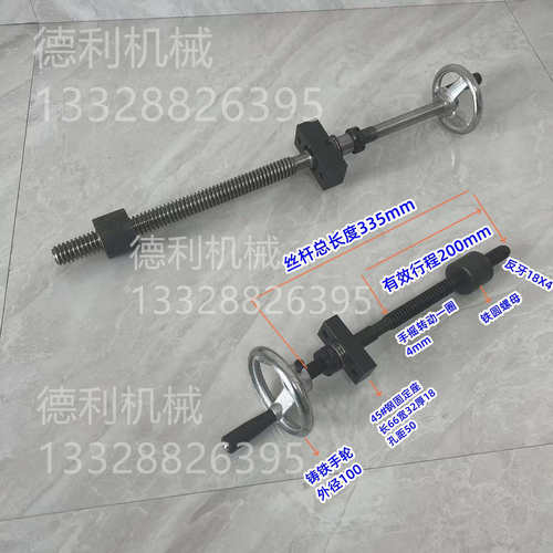 热销插板阀丝杆卸料阀升降螺杆45号钢手J动升降梯形丝杆螺母套装