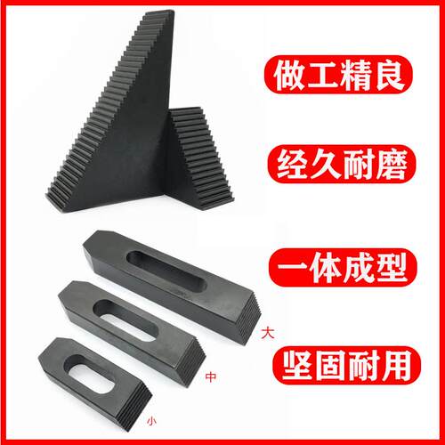 热销嘉劲b加硬加工中心铣床组合压板58件套装码仔夹具机床配件锁