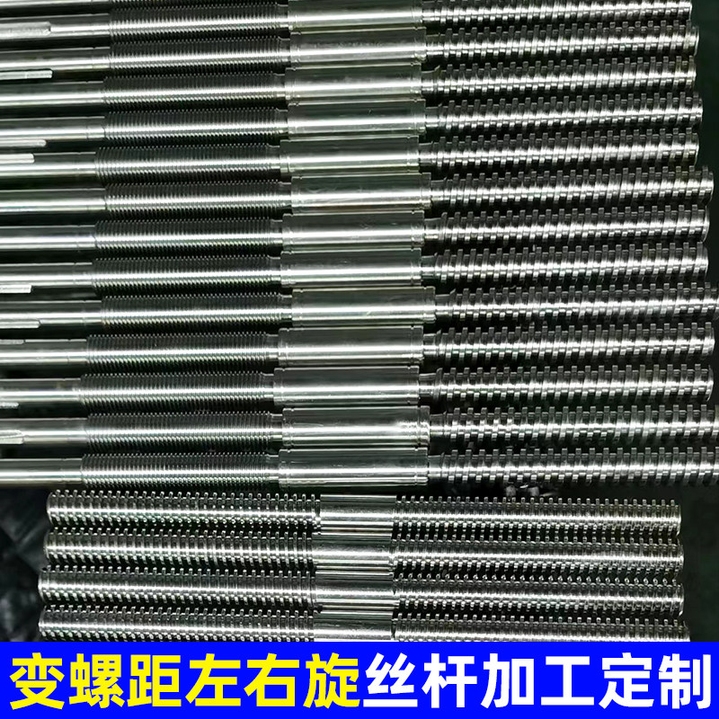 热销大型梯形丝杆k螺母套装 左右旋正反牙矩形T型牙丝杠 非标加工